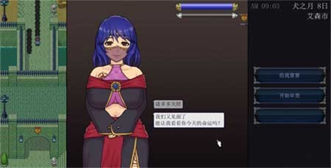 帝国审查所游戏