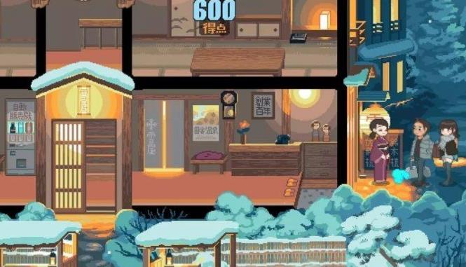雪屋温泉汉化版