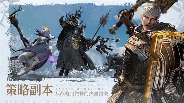 余烬风暴公测版