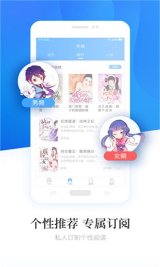 畅读小说无广告