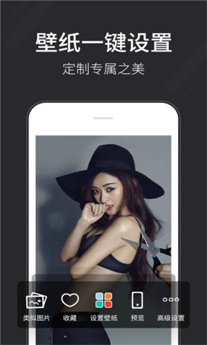 壁纸多多5.5.5.0