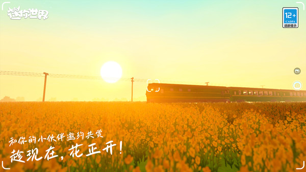 迷你世界1.10.1