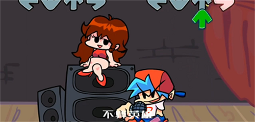 周五夜放克孤勇者版