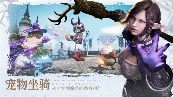 余烬风暴手游