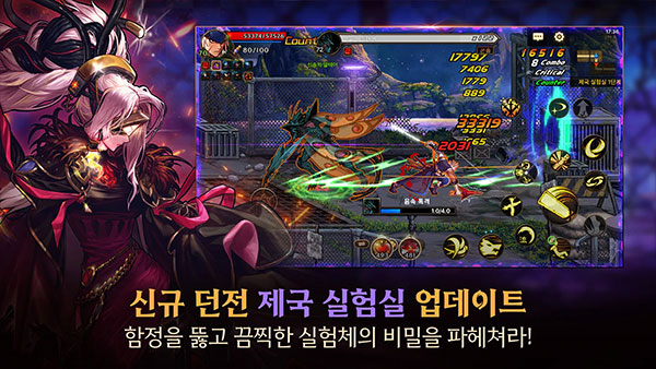 dnf手游韩服中文版