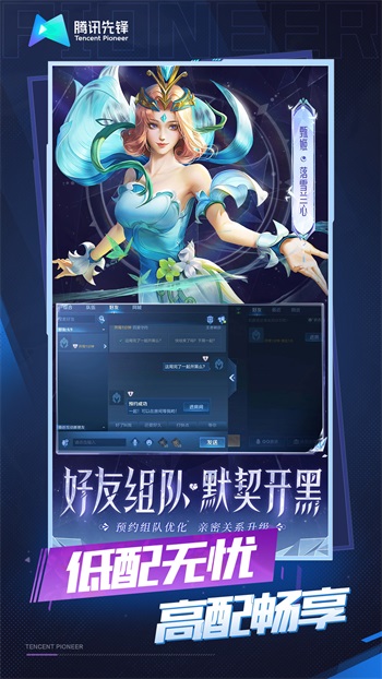 王者荣耀云游戏无限时间