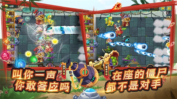 植物大战僵尸3.0.7版本