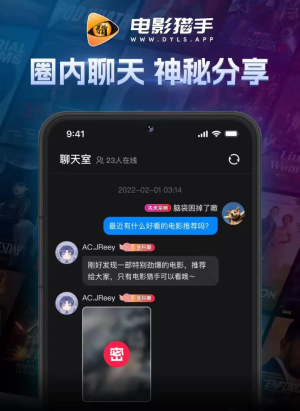 电影猎手软件安装