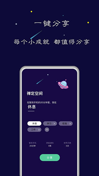 禅定空间(修复页面监督勿识别问题)