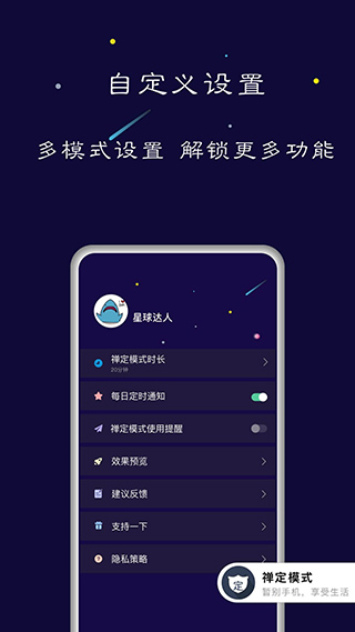 禅定空间(修复页面监督勿识别问题)