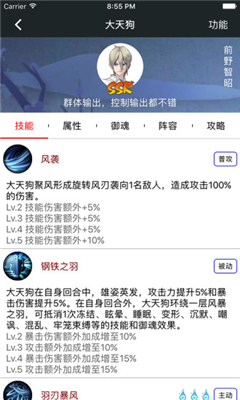 顽皮兔游戏辅助