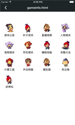 顽皮兔游戏辅助