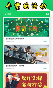 葫芦侠内购