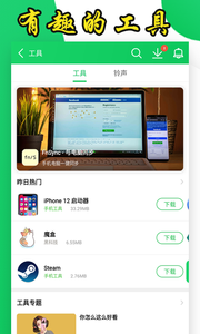 葫芦侠内购