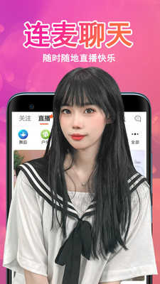 金桔直播6222TV