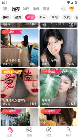 金桔直播6222TV