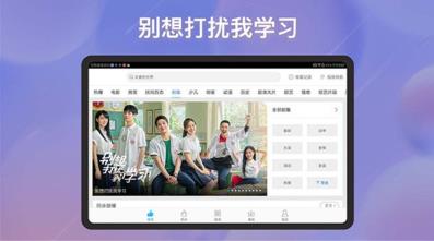 百搜视频HD
