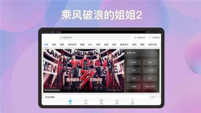百搜视频HD