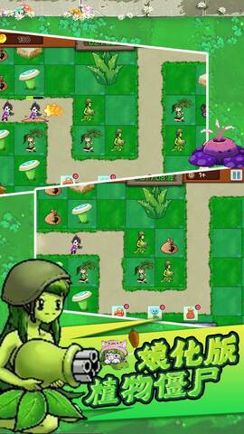 植物战争守卫者app