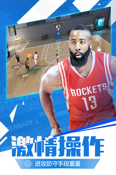 最强NBA手游