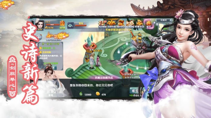 幻想仙灵版