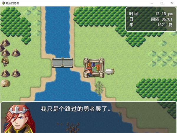 最后的预言免费正版