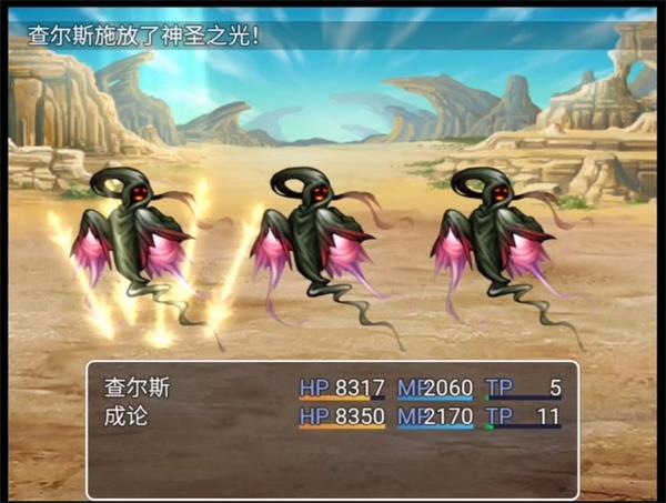 最后的预言免费正版