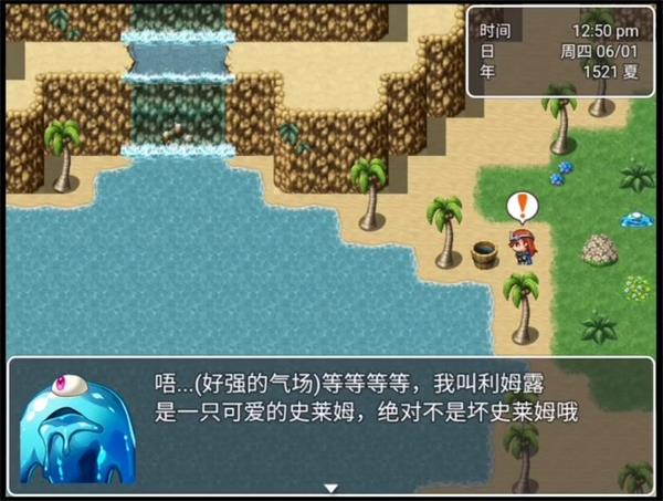 最后的预言免费正版