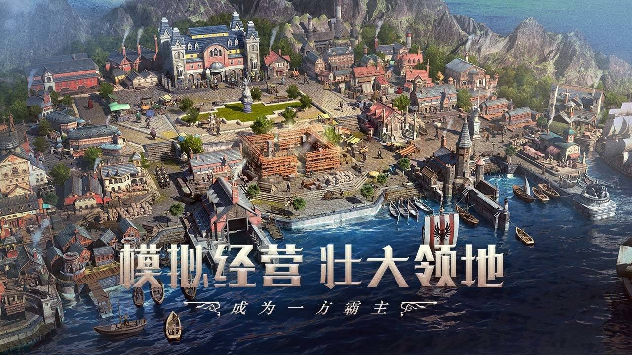 大航海时代海上霸主安卓下载