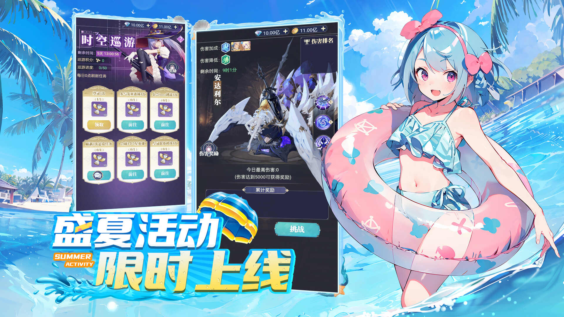 天羽之诗版
