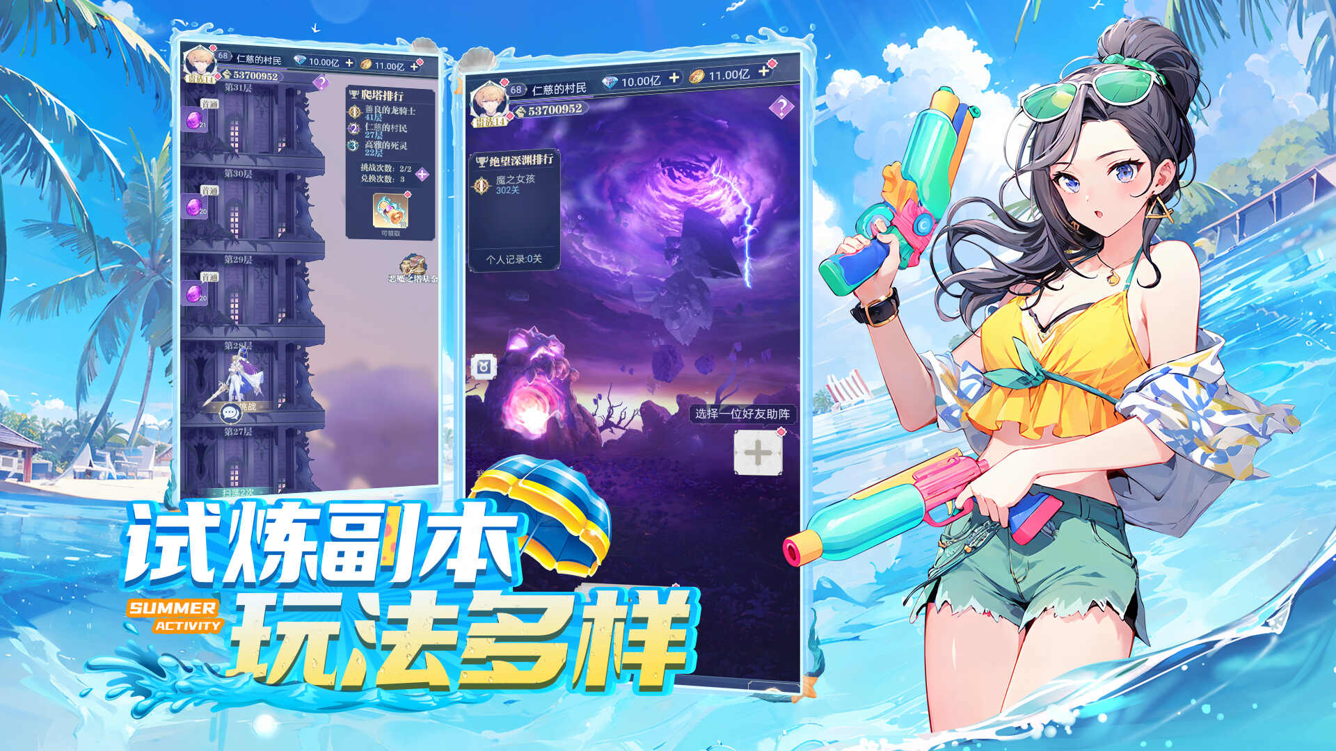 天羽之诗版