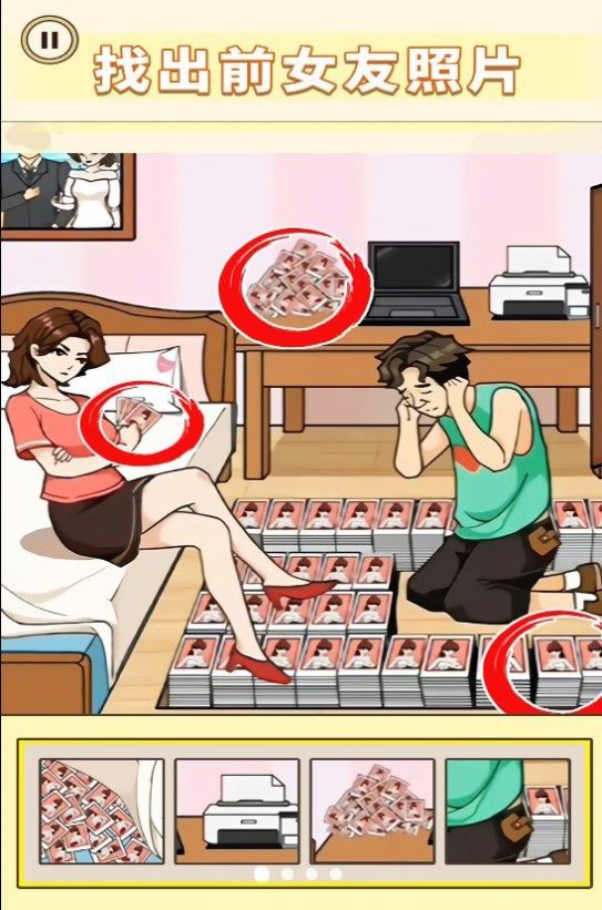 连梗达人下载安装