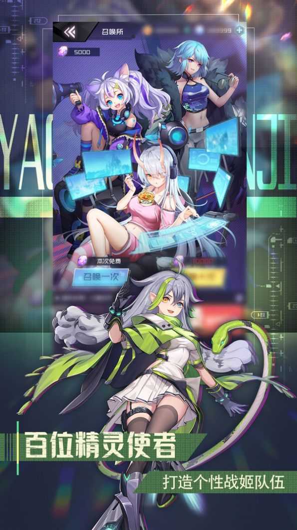 青春少女版