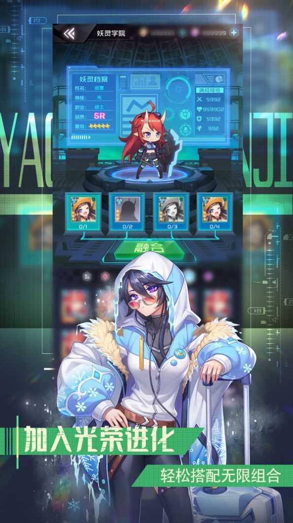 青春少女版