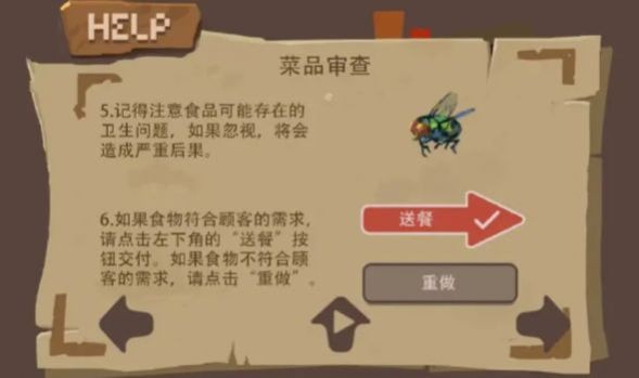 BALA游戏安装