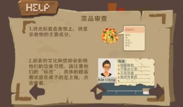 BALA游戏安装