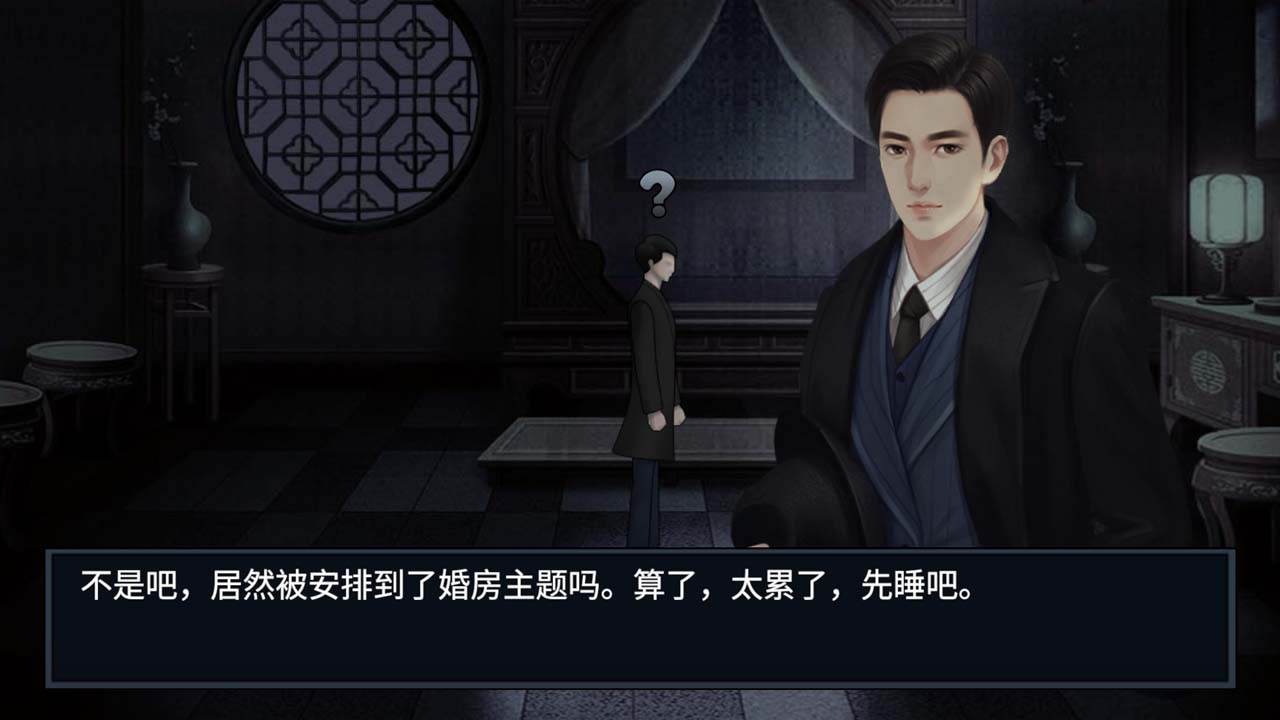 纸人回魂游戏安装