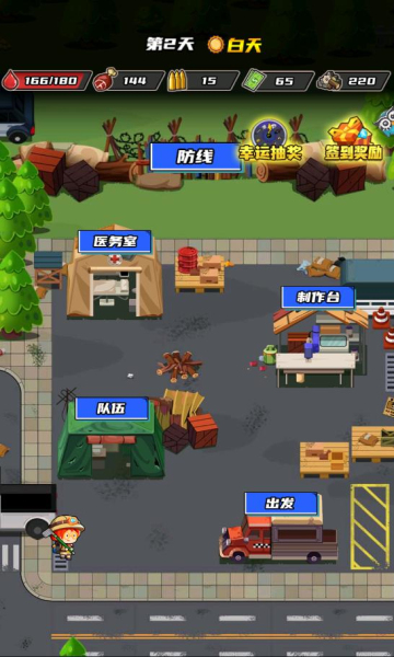 逃出生化镇游戏