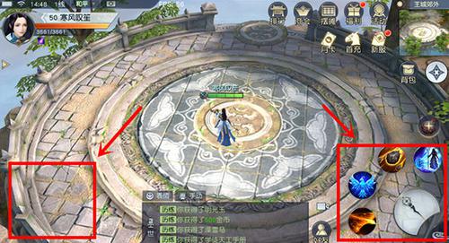 镇魔曲