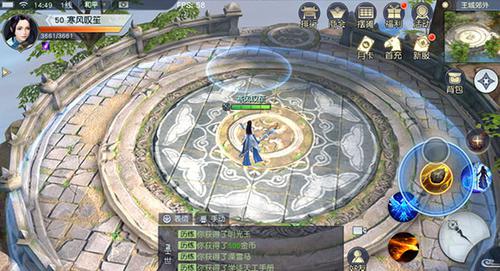 镇魔曲