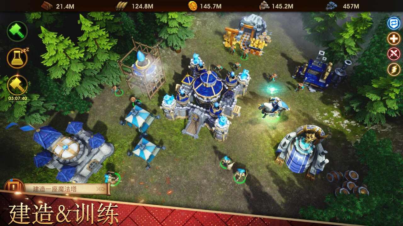 战争世纪下载最新版