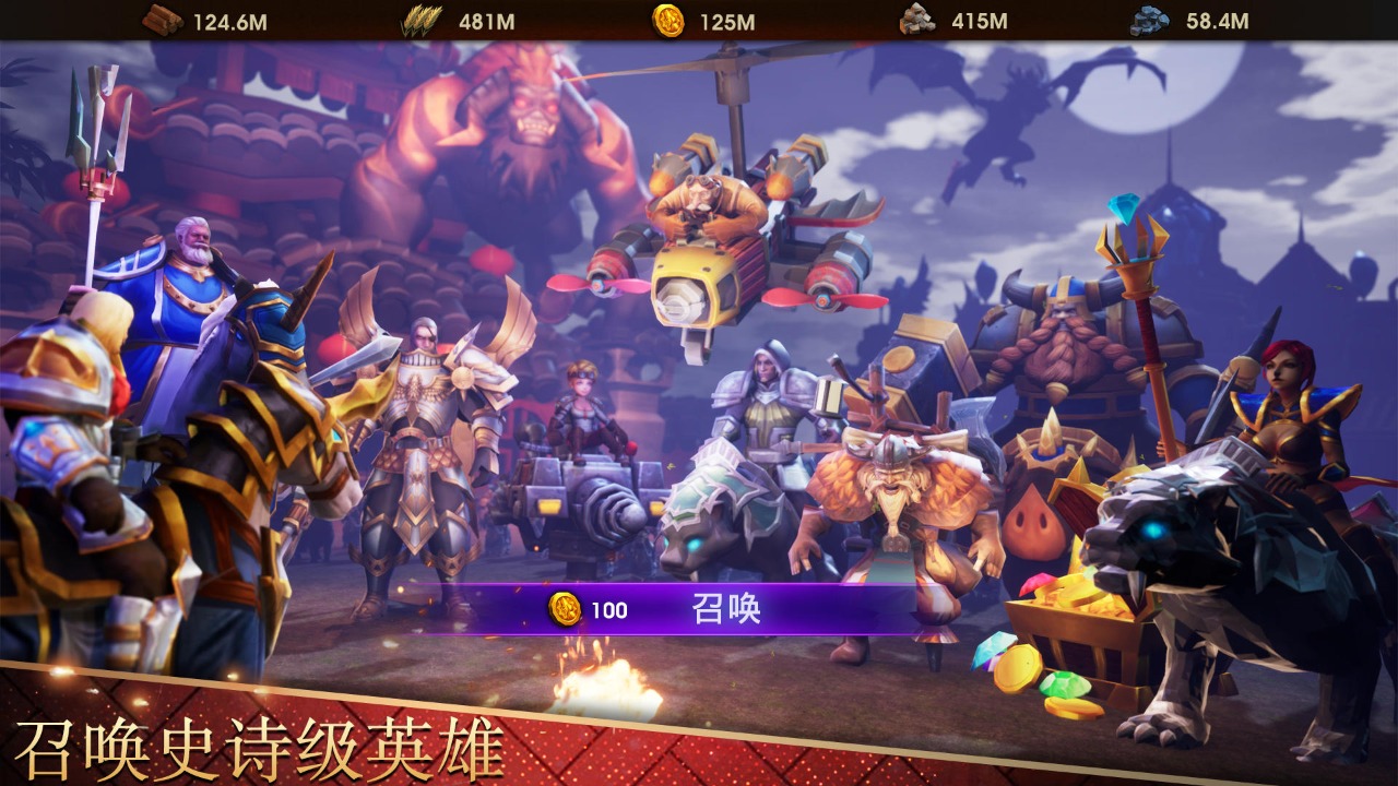 战争世纪下载最新版
