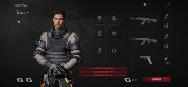 迷失的光游戏最新版