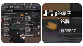迷失的光游戏最新版