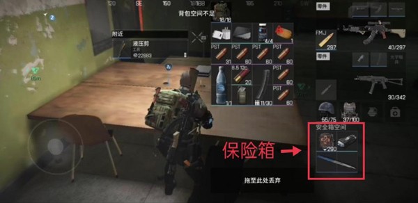 迷失的光游戏最新版
