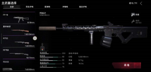迷失的光游戏最新版