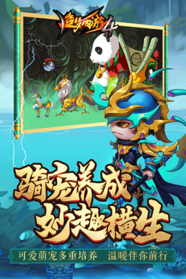 造梦西游42023