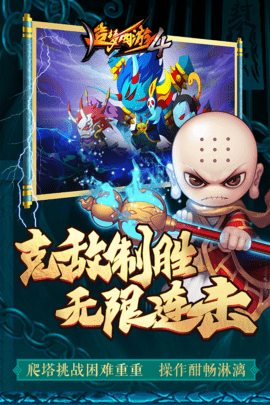造梦西游42023