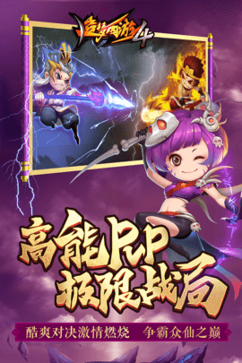造梦西游42023
