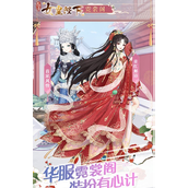 女皇陛下手游怎么得到洛凡珠